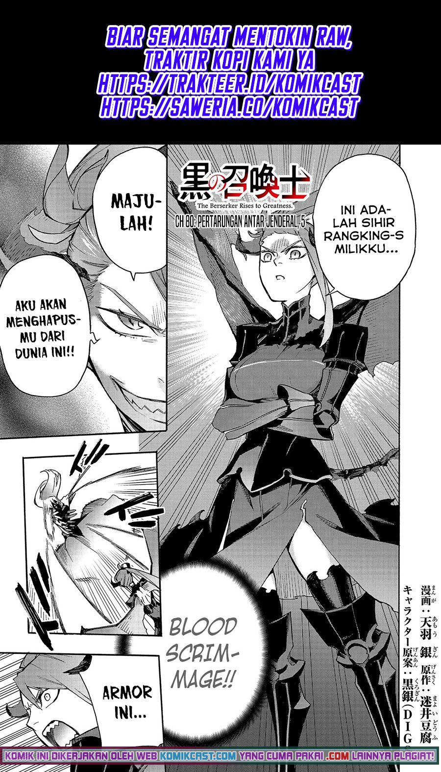 Dilarang COPAS - situs resmi www.mangacanblog.com - Komik kuro no shoukanshi 080 - chapter 80 81 Indonesia kuro no shoukanshi 080 - chapter 80 Terbaru 1|Baca Manga Komik Indonesia|Mangacan