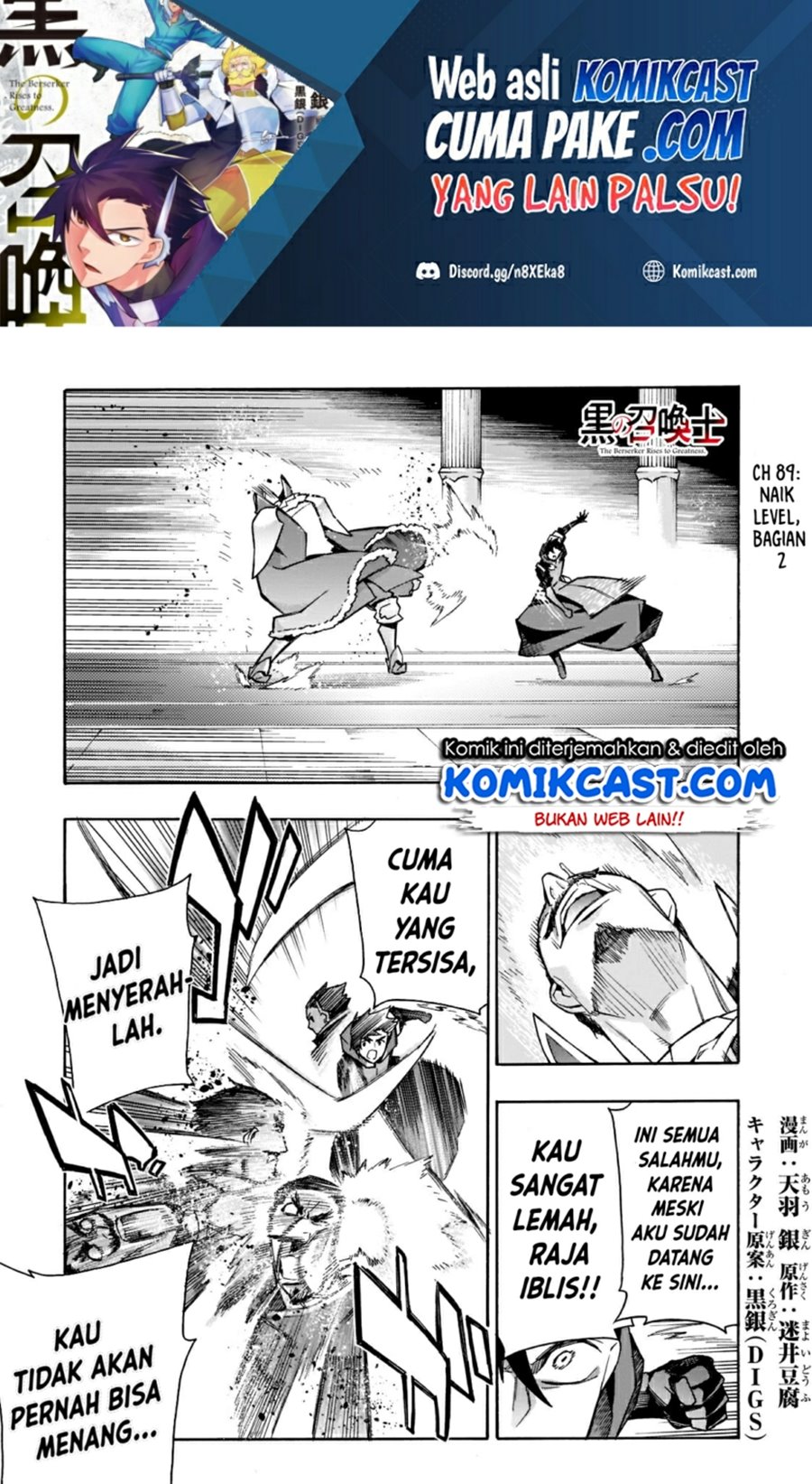 Dilarang COPAS - situs resmi www.mangacanblog.com - Komik kuro no shoukanshi 089 - chapter 89 90 Indonesia kuro no shoukanshi 089 - chapter 89 Terbaru 1|Baca Manga Komik Indonesia|Mangacan