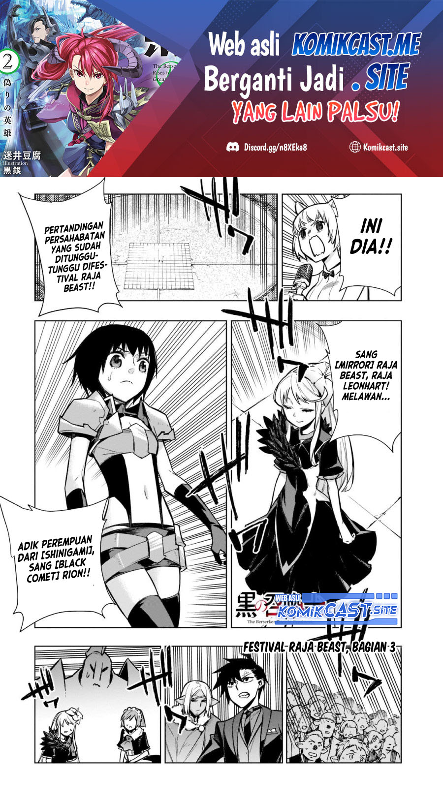 Dilarang COPAS - situs resmi www.mangacanblog.com - Komik kuro no shoukanshi 104 - chapter 104 105 Indonesia kuro no shoukanshi 104 - chapter 104 Terbaru 1|Baca Manga Komik Indonesia|Mangacan