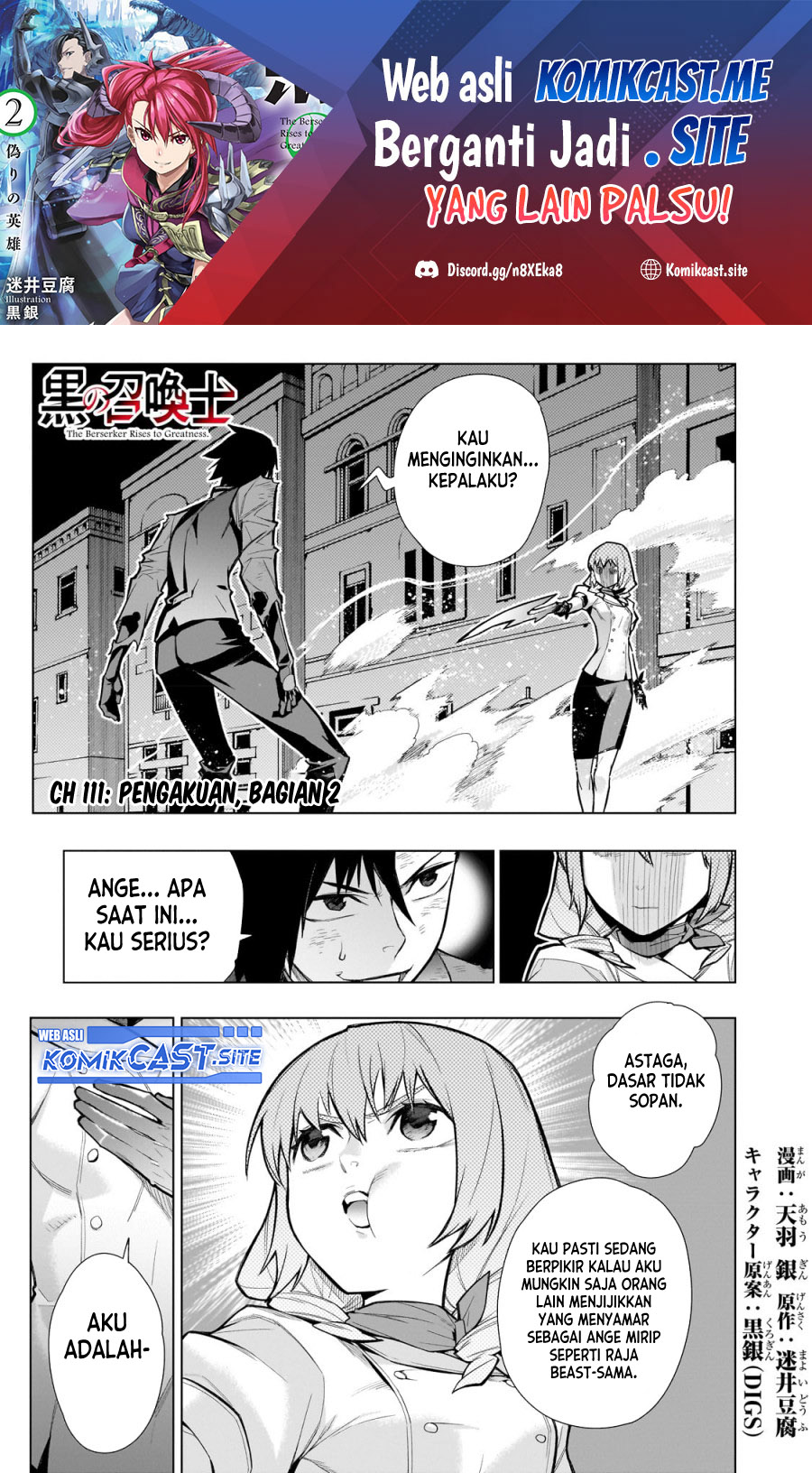 Dilarang COPAS - situs resmi www.mangacanblog.com - Komik kuro no shoukanshi 111 - chapter 111 112 Indonesia kuro no shoukanshi 111 - chapter 111 Terbaru 1|Baca Manga Komik Indonesia|Mangacan