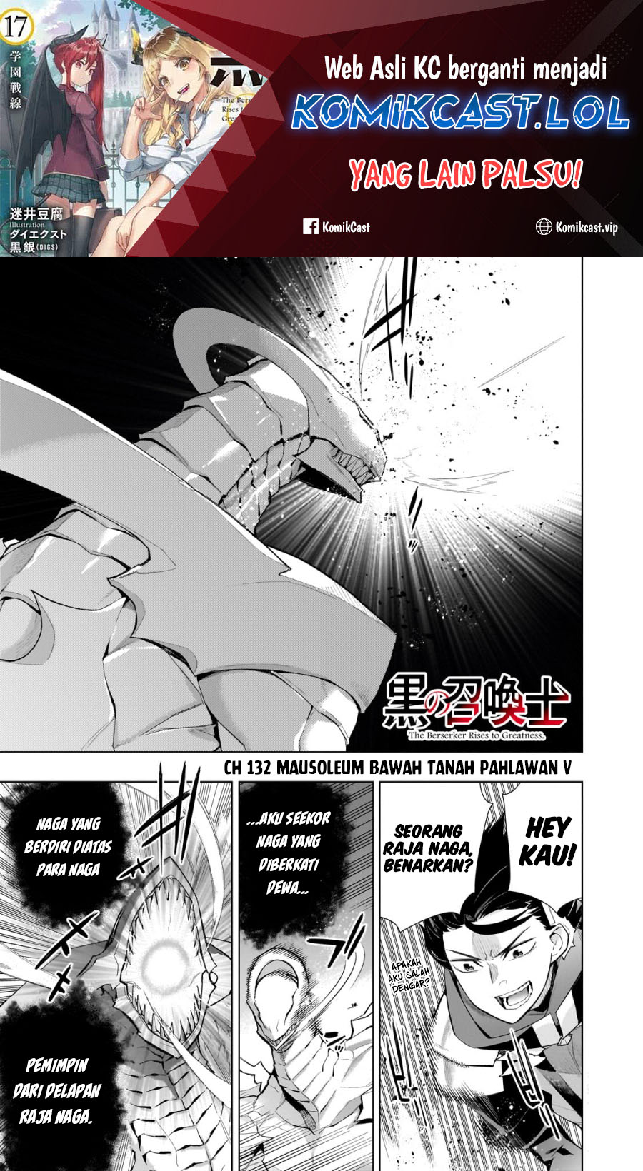 Kuro no Shoukanshi Chapter 132 Bahasa Indonesia