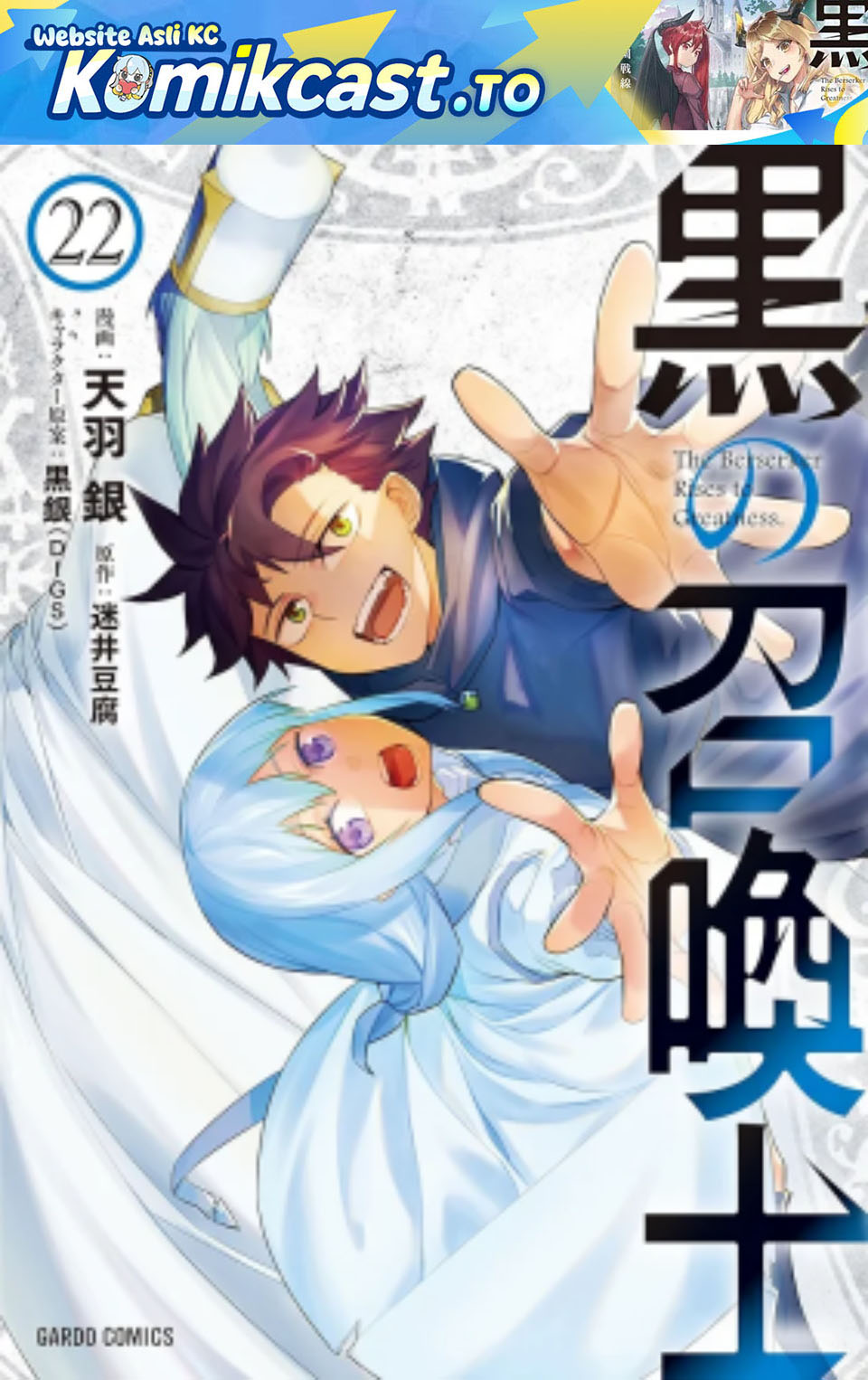 Dilarang COPAS - situs resmi www.mangacanblog.com - Komik kuro no shoukanshi 177 - chapter 177 178 Indonesia kuro no shoukanshi 177 - chapter 177 Terbaru 1|Baca Manga Komik Indonesia|Mangacan