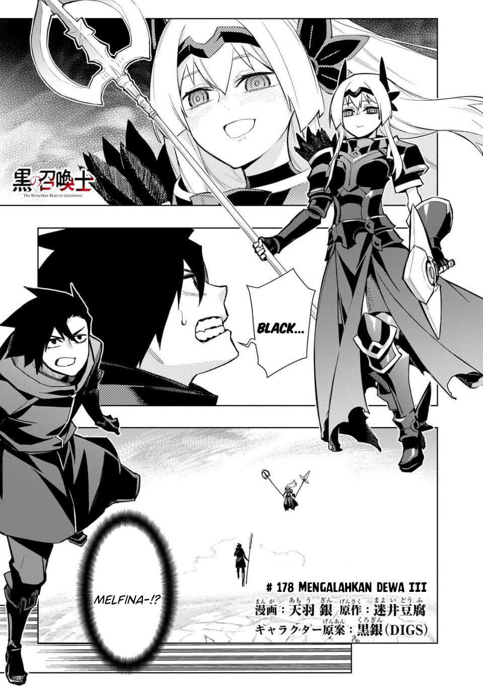Kuro no Shoukanshi Chapter 178 Bahasa Indonesia