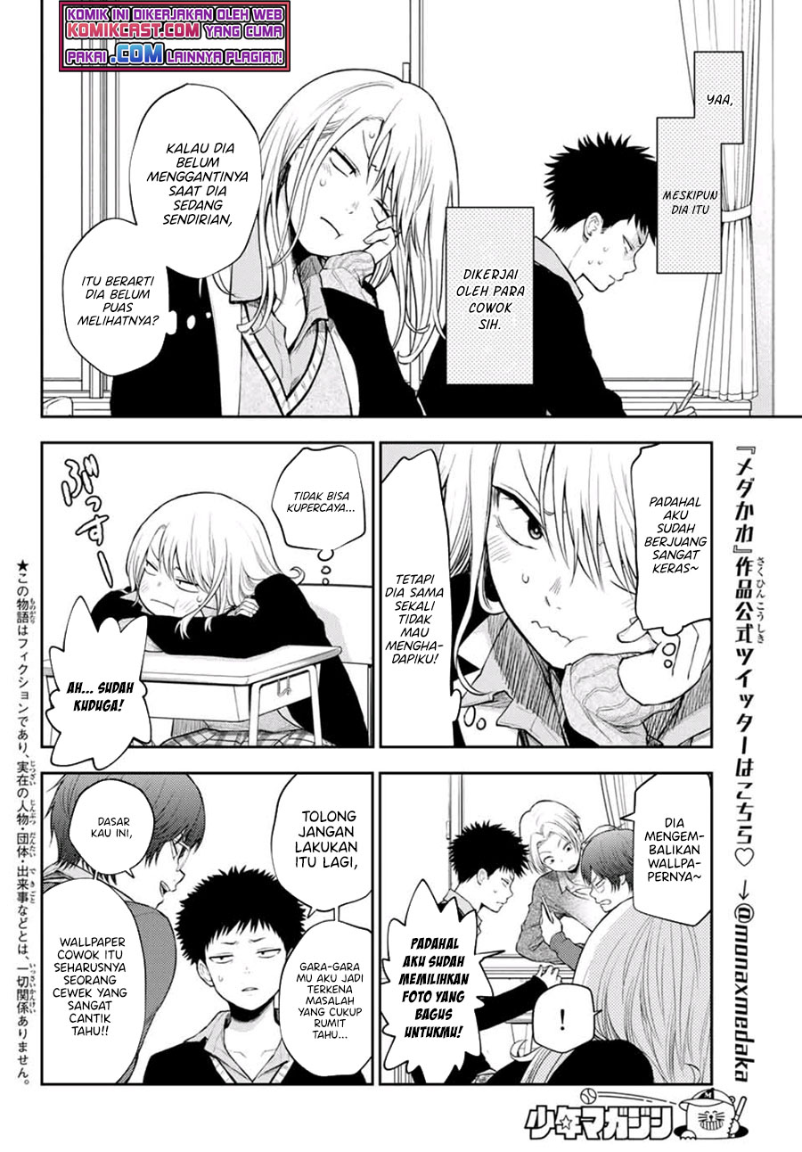 Kuroiwa Medaka ni Watashi no Kawaii ga Tsuujinai (My Charms Are Wasted On Kuroiwa Medaka) chapter 24