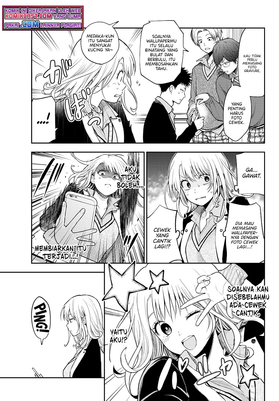Kuroiwa Medaka ni Watashi no Kawaii ga Tsuujinai (My Charms Are Wasted On Kuroiwa Medaka) chapter 24