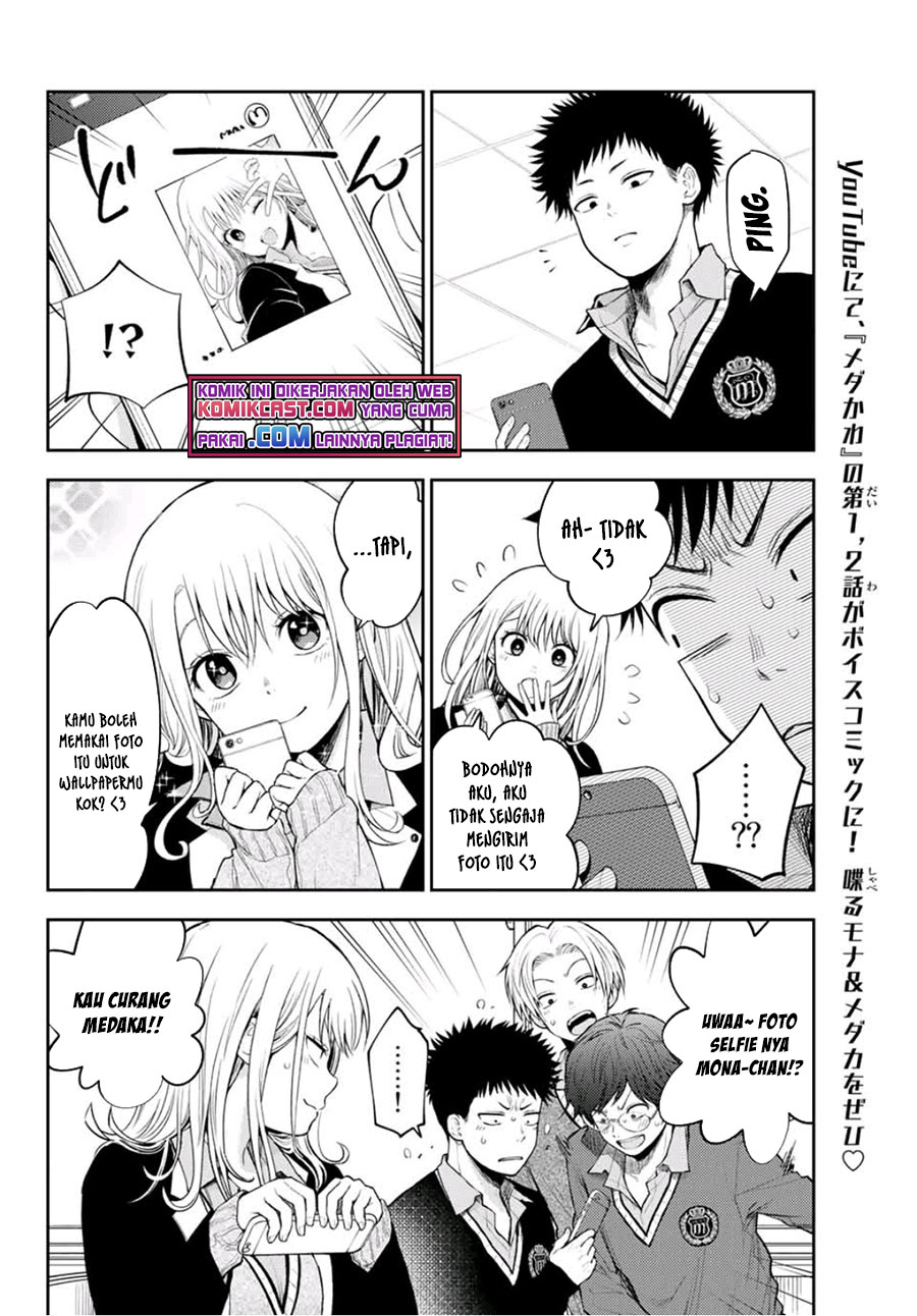 Kuroiwa Medaka ni Watashi no Kawaii ga Tsuujinai (My Charms Are Wasted On Kuroiwa Medaka) chapter 24