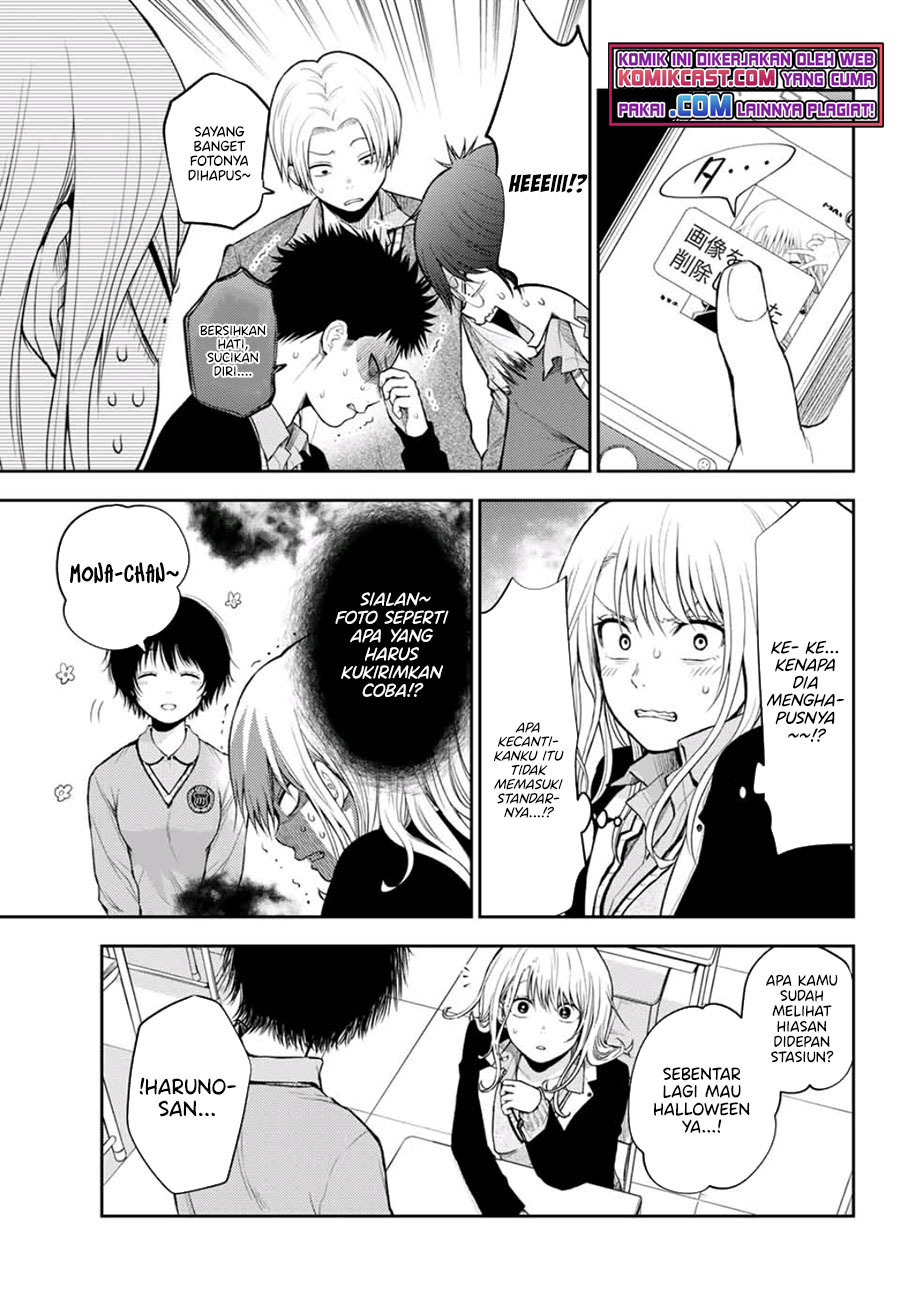 Kuroiwa Medaka ni Watashi no Kawaii ga Tsuujinai (My Charms Are Wasted On Kuroiwa Medaka) chapter 24