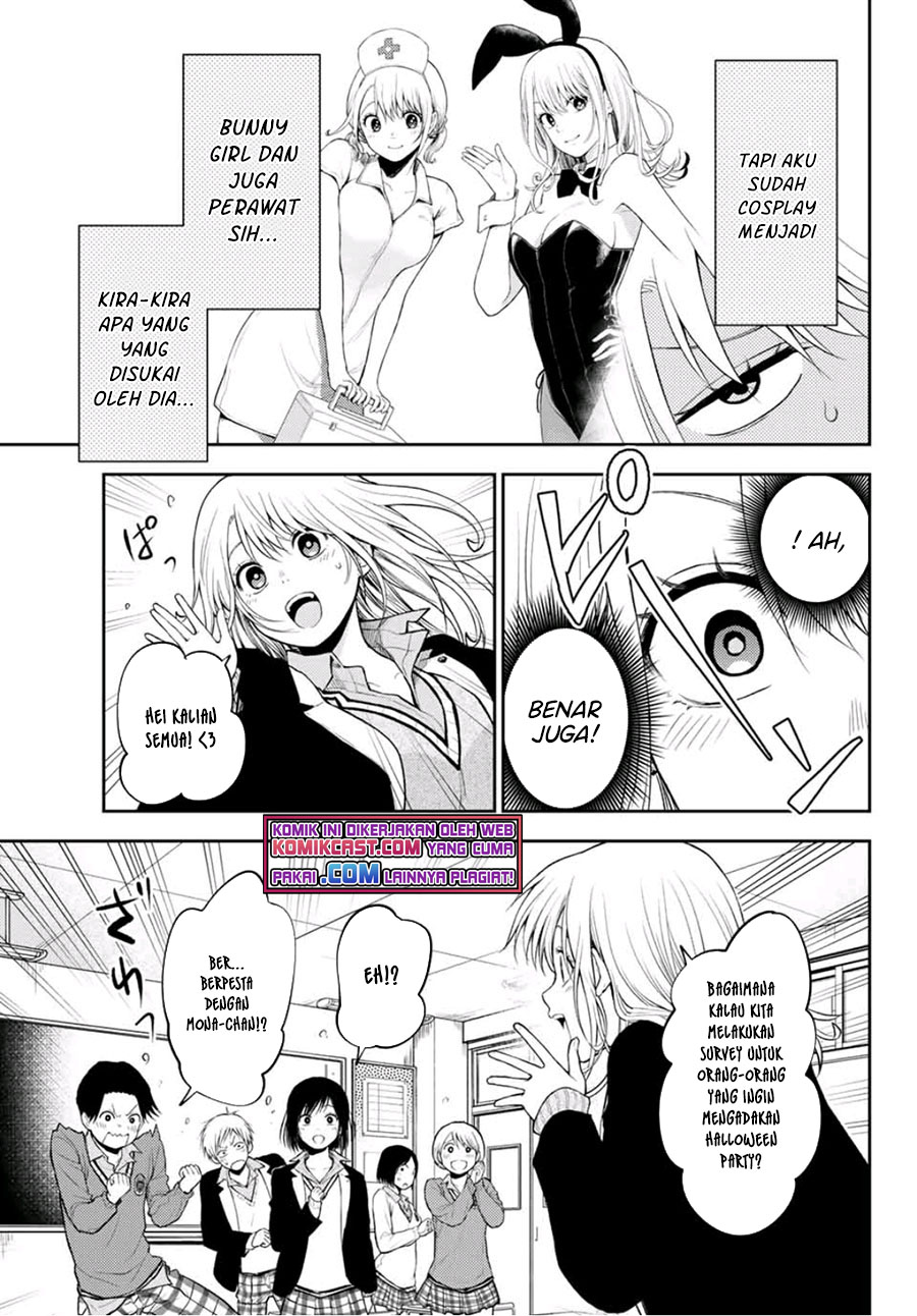 Kuroiwa Medaka ni Watashi no Kawaii ga Tsuujinai (My Charms Are Wasted On Kuroiwa Medaka) chapter 24