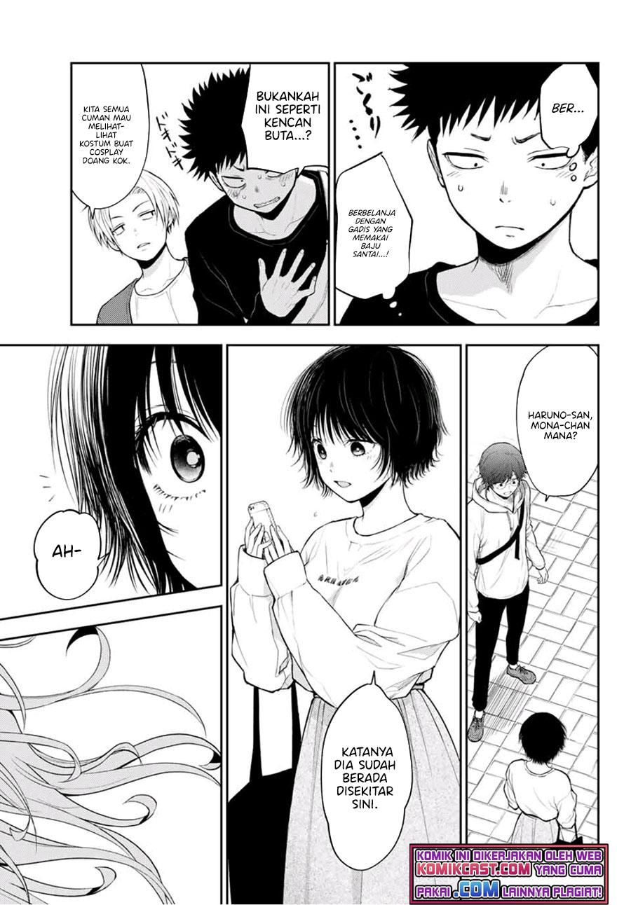 Kuroiwa Medaka ni Watashi no Kawaii ga Tsuujinai (My Charms Are Wasted On Kuroiwa Medaka) chapter 24