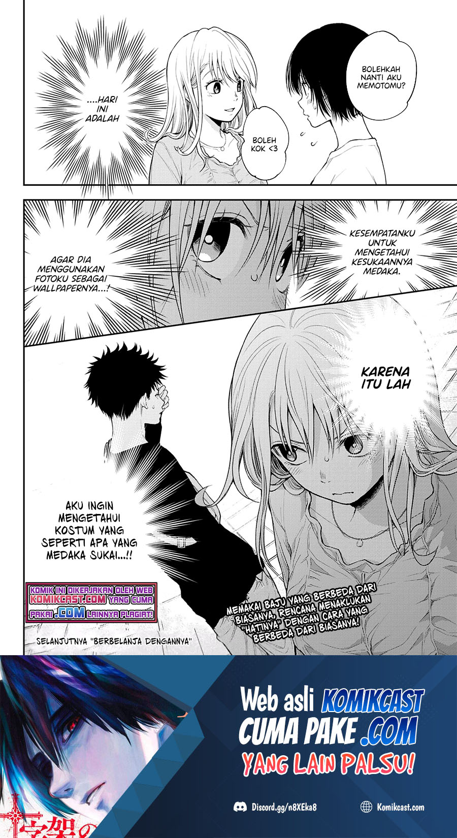 Kuroiwa Medaka ni Watashi no Kawaii ga Tsuujinai (My Charms Are Wasted On Kuroiwa Medaka) chapter 24