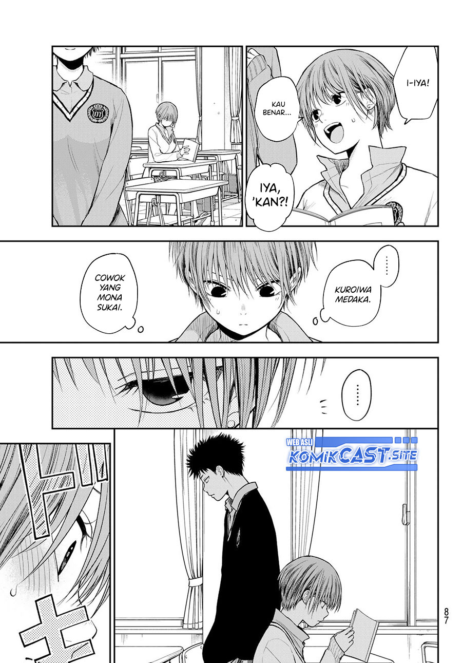 Kuroiwa Medaka ni Watashi no Kawaii ga Tsuujinai (My Charms Are Wasted On Kuroiwa Medaka) chapter 70