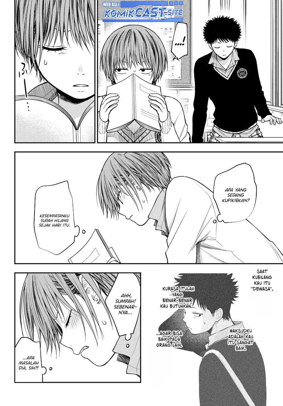 Kuroiwa Medaka ni Watashi no Kawaii ga Tsuujinai (My Charms Are Wasted On Kuroiwa Medaka) chapter 70