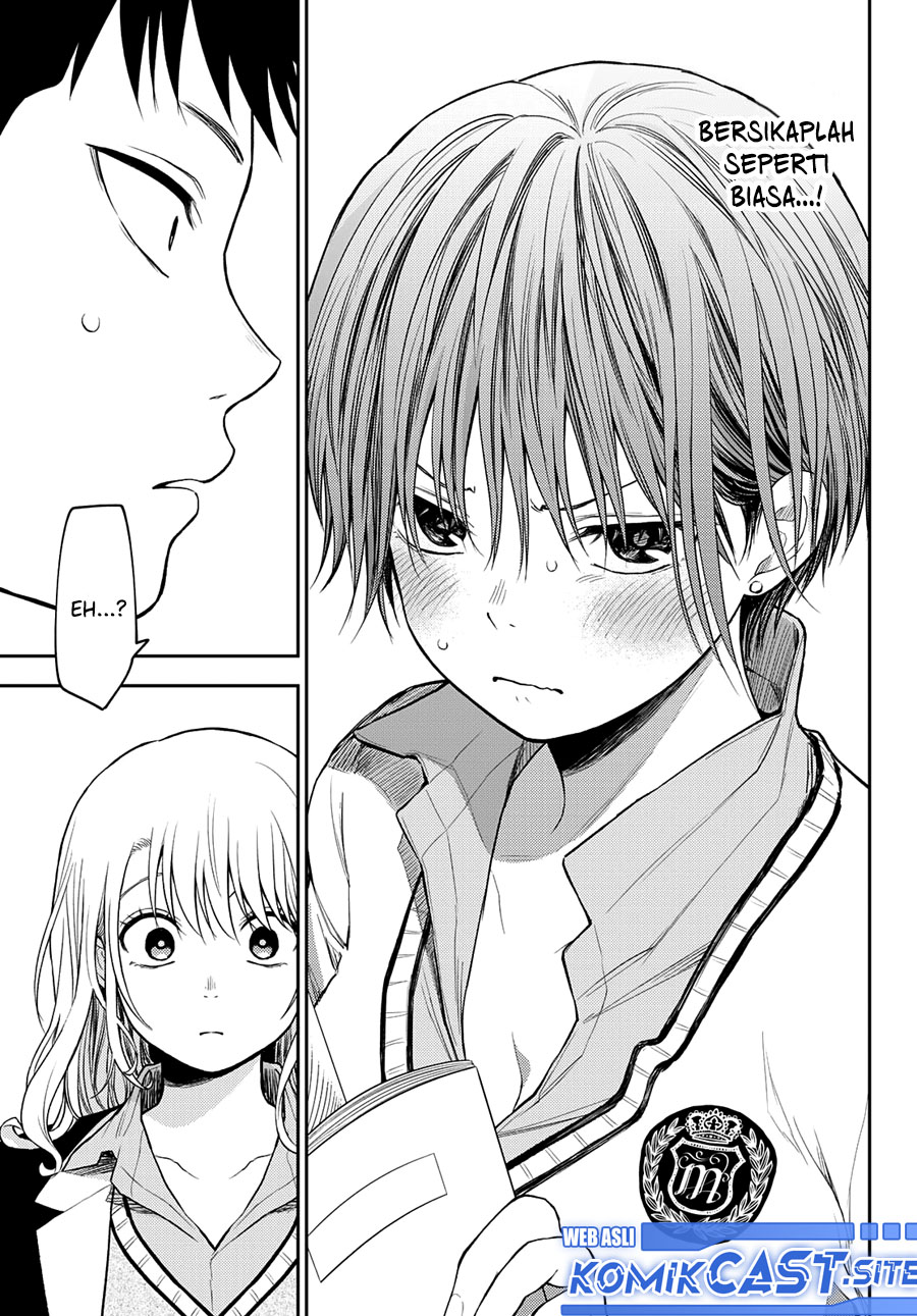 Kuroiwa Medaka ni Watashi no Kawaii ga Tsuujinai (My Charms Are Wasted On Kuroiwa Medaka) chapter 70