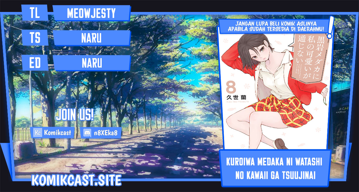 Kuroiwa Medaka ni Watashi no Kawaii ga Tsuujinai (My Charms Are Wasted On Kuroiwa Medaka) chapter 79