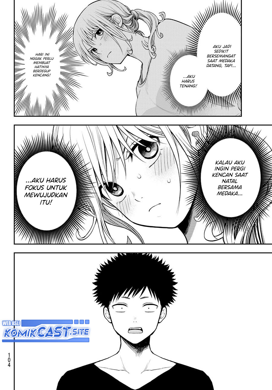 Kuroiwa Medaka ni Watashi no Kawaii ga Tsuujinai (My Charms Are Wasted On Kuroiwa Medaka) chapter 79