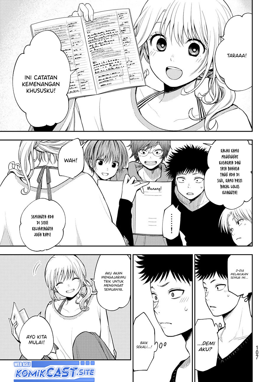 Kuroiwa Medaka ni Watashi no Kawaii ga Tsuujinai (My Charms Are Wasted On Kuroiwa Medaka) chapter 79