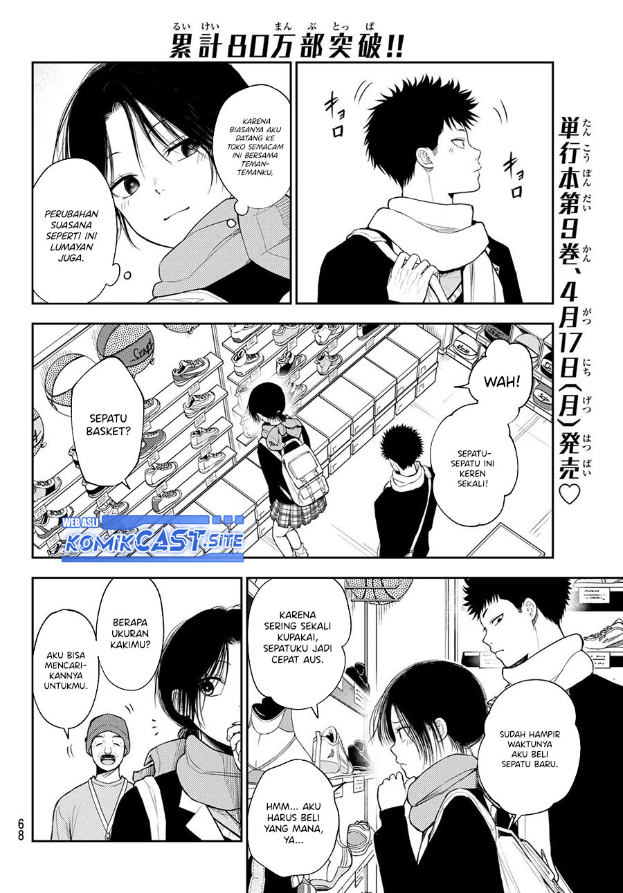 Kuroiwa Medaka ni Watashi no Kawaii ga Tsuujinai (My Charms Are Wasted On Kuroiwa Medaka) chapter 86