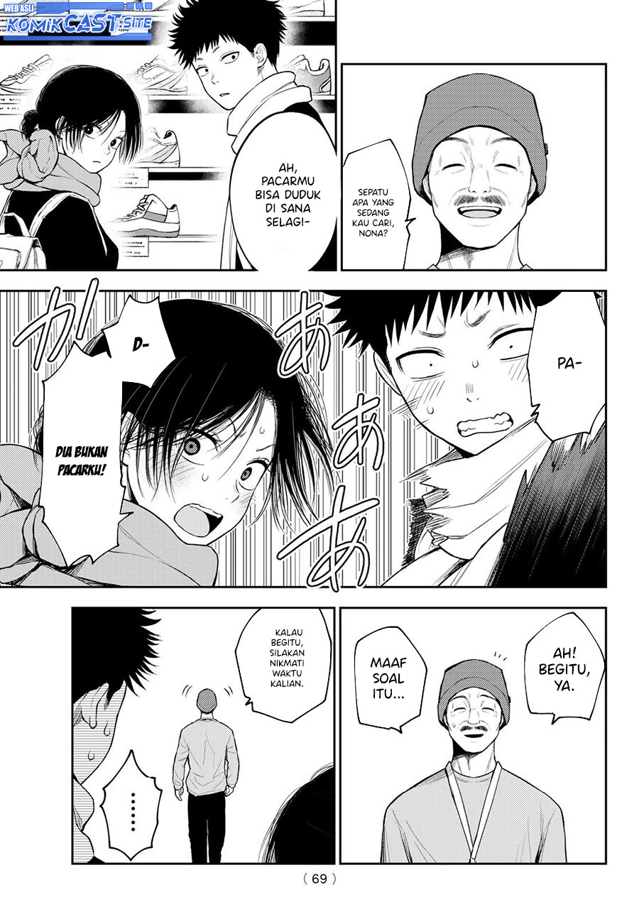 Kuroiwa Medaka ni Watashi no Kawaii ga Tsuujinai (My Charms Are Wasted On Kuroiwa Medaka) chapter 86
