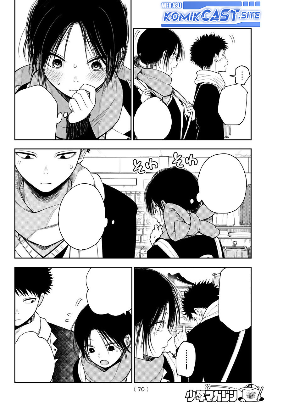 Kuroiwa Medaka ni Watashi no Kawaii ga Tsuujinai (My Charms Are Wasted On Kuroiwa Medaka) chapter 86
