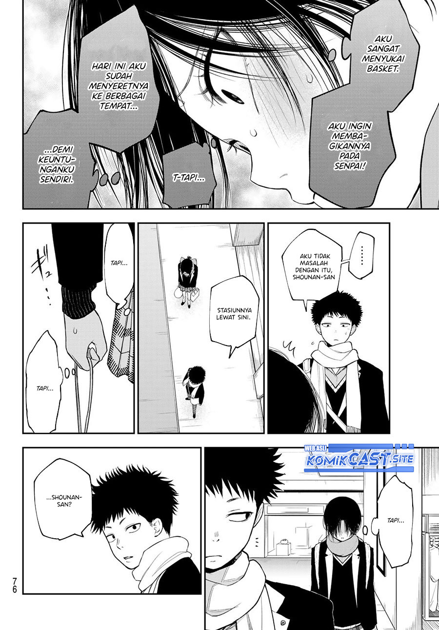 Kuroiwa Medaka ni Watashi no Kawaii ga Tsuujinai (My Charms Are Wasted On Kuroiwa Medaka) chapter 86