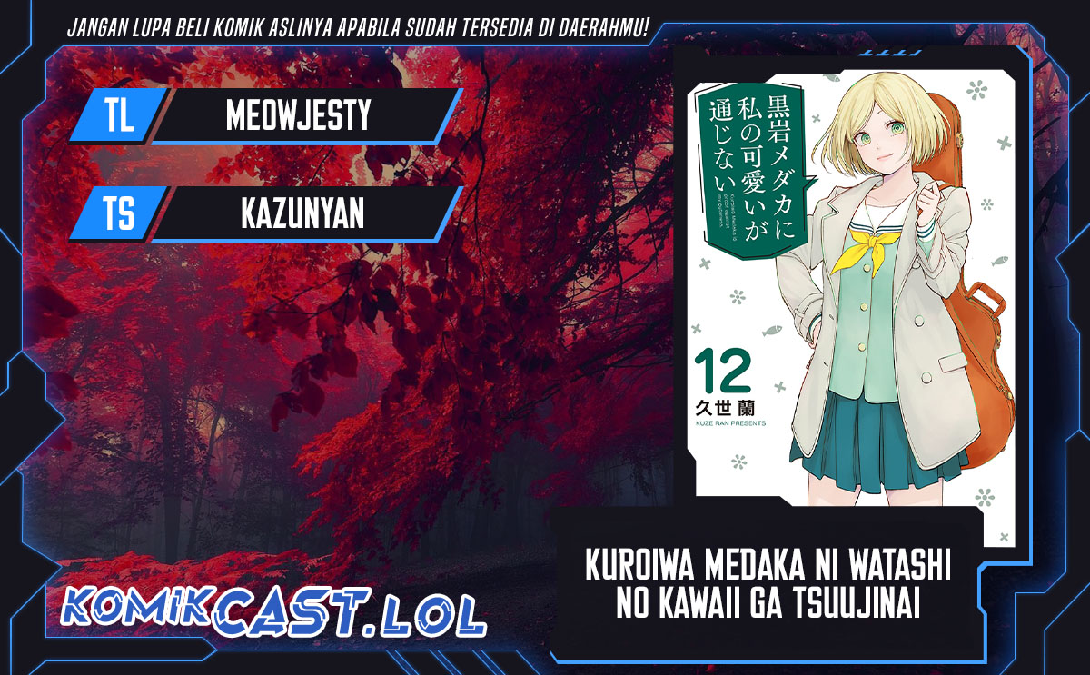 Kuroiwa Medaka ni Watashi no Kawaii ga Tsuujinai (My Charms Are Wasted On Kuroiwa Medaka) chapter 118