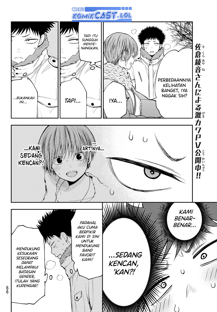 Kuroiwa Medaka ni Watashi no Kawaii ga Tsuujinai (My Charms Are Wasted On Kuroiwa Medaka) chapter 118