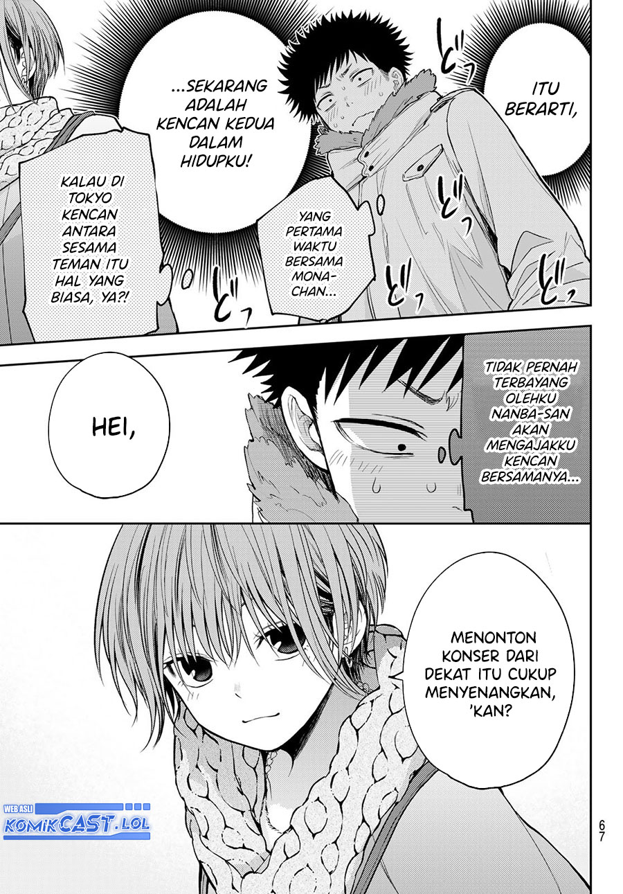 Kuroiwa Medaka ni Watashi no Kawaii ga Tsuujinai (My Charms Are Wasted On Kuroiwa Medaka) chapter 118