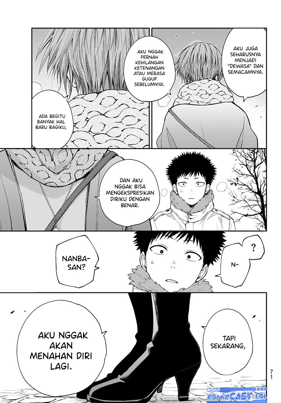 Kuroiwa Medaka ni Watashi no Kawaii ga Tsuujinai (My Charms Are Wasted On Kuroiwa Medaka) chapter 118