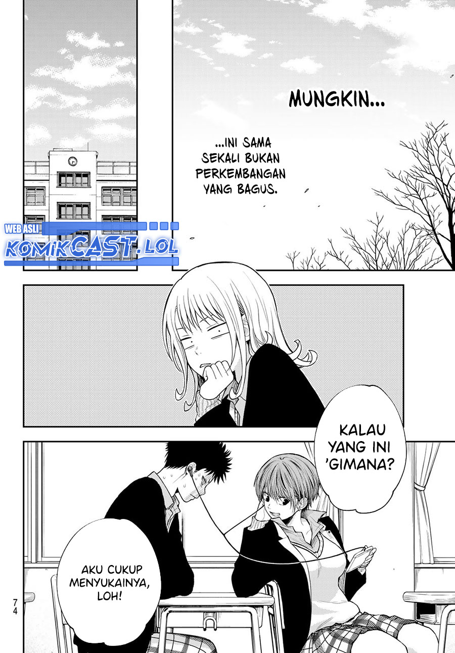 Kuroiwa Medaka ni Watashi no Kawaii ga Tsuujinai (My Charms Are Wasted On Kuroiwa Medaka) chapter 118