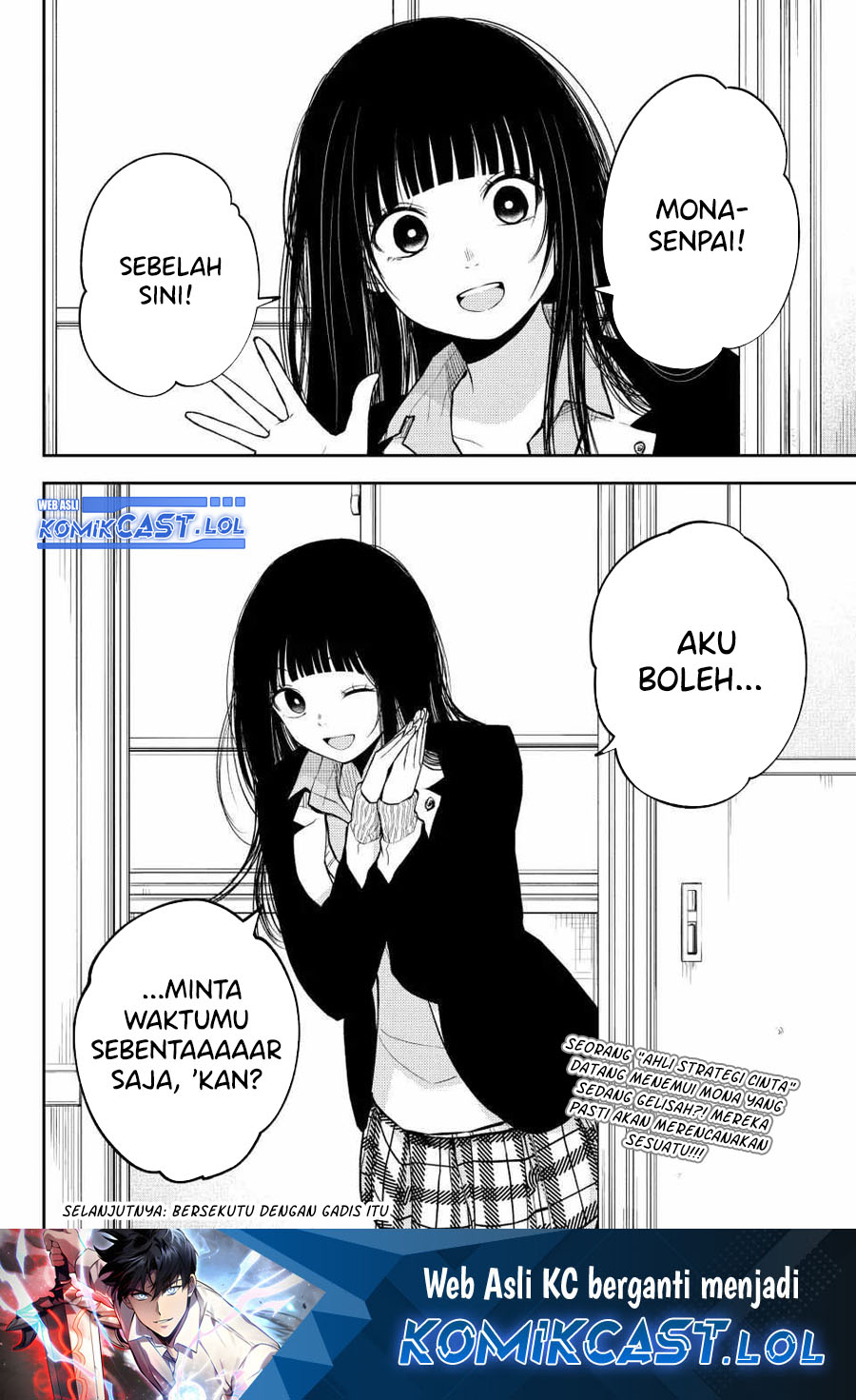 Kuroiwa Medaka ni Watashi no Kawaii ga Tsuujinai (My Charms Are Wasted On Kuroiwa Medaka) chapter 118
