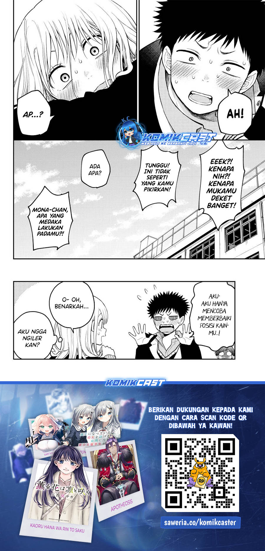Kuroiwa Medaka ni Watashi no Kawaii ga Tsuujinai (My Charms Are Wasted On Kuroiwa Medaka) chapter 137