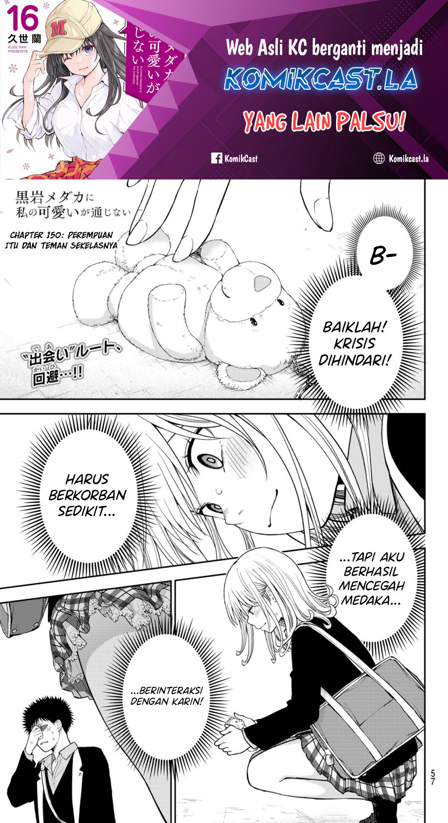Kuroiwa Medaka ni Watashi no Kawaii ga Tsuujinai (My Charms Are Wasted On Kuroiwa Medaka) chapter 150