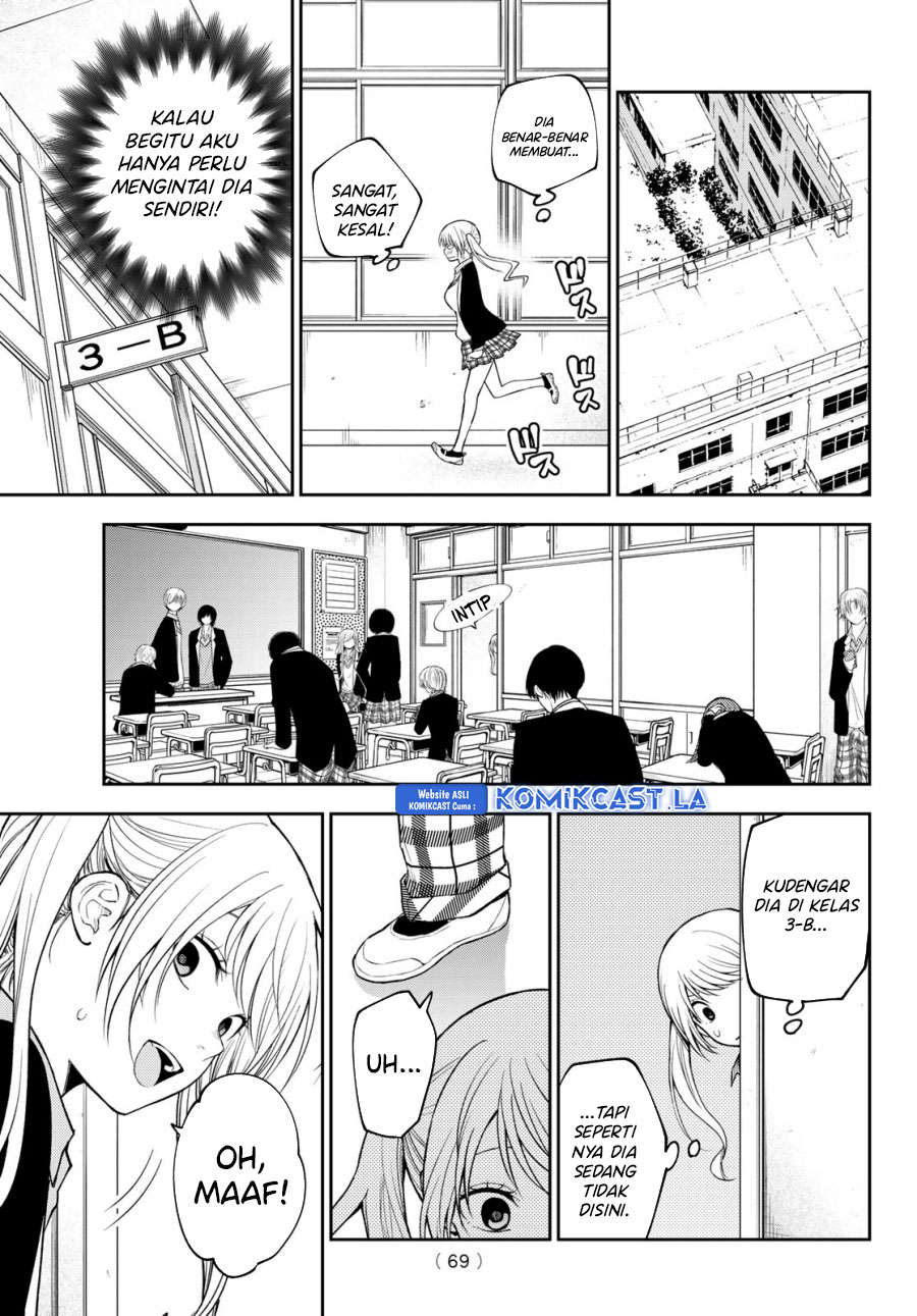 Kuroiwa Medaka ni Watashi no Kawaii ga Tsuujinai (My Charms Are Wasted On Kuroiwa Medaka) chapter 150