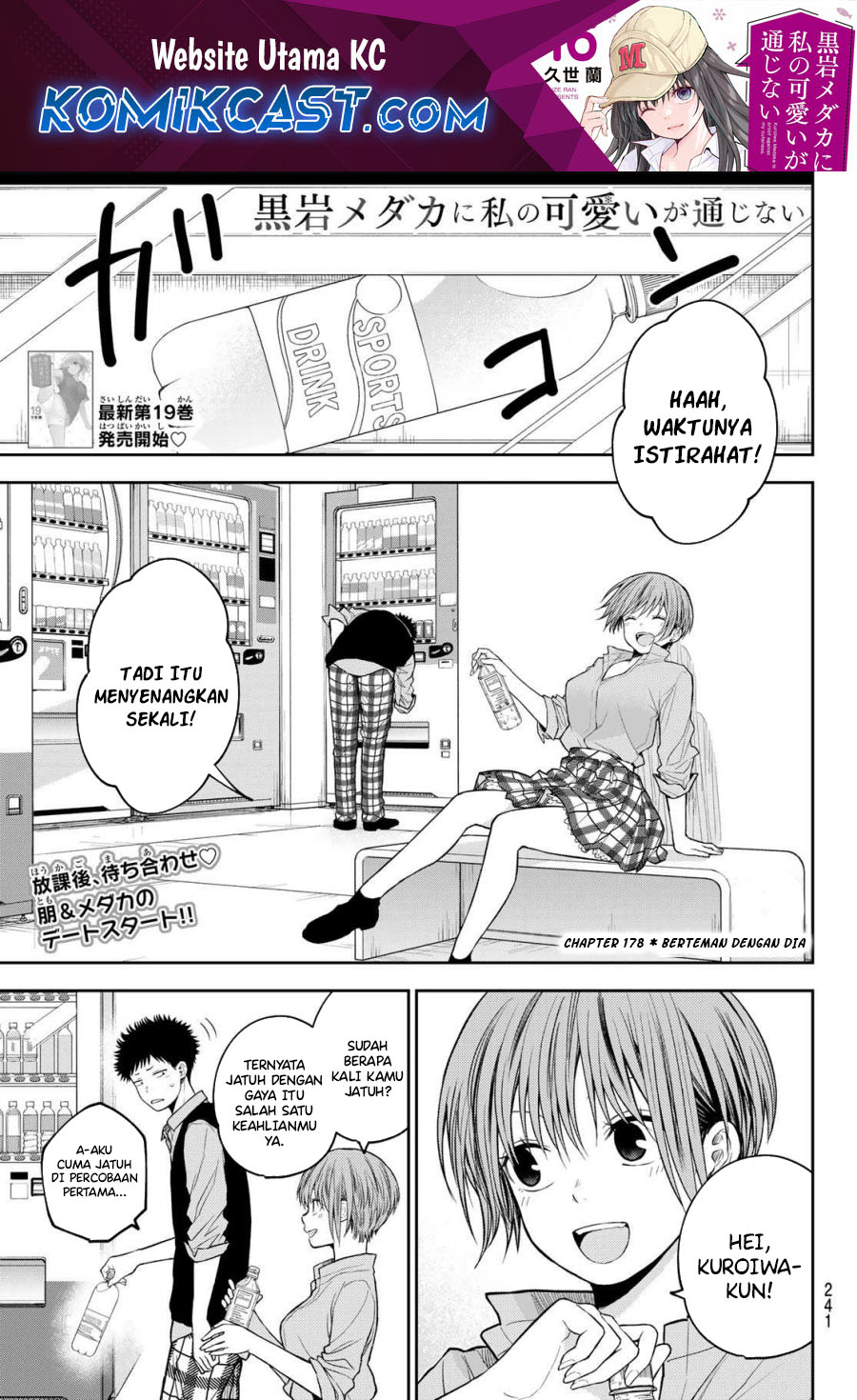 Kuroiwa Medaka ni Watashi no Kawaii ga Tsuujinai (My Charms Are Wasted On Kuroiwa Medaka) chapter 178