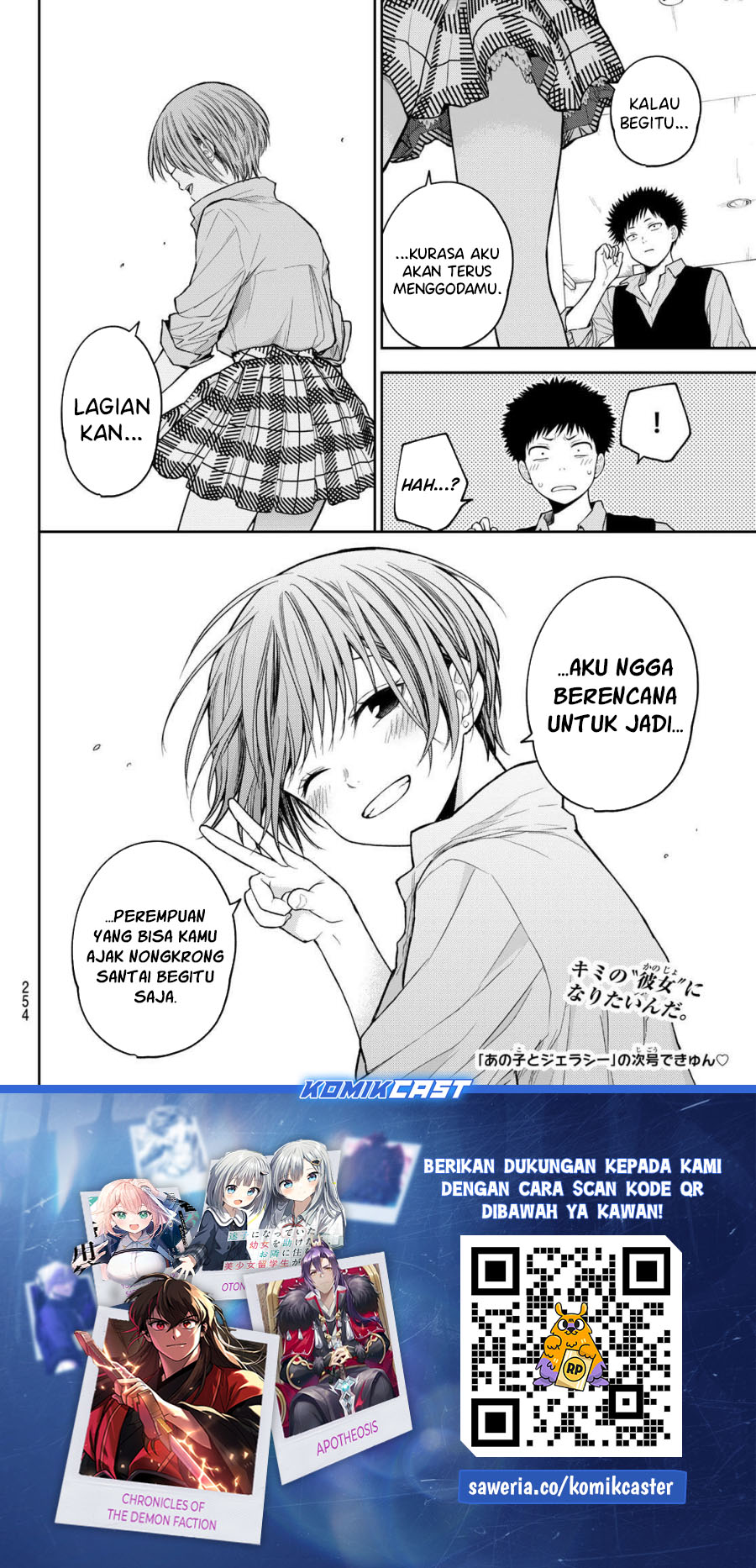 Kuroiwa Medaka ni Watashi no Kawaii ga Tsuujinai (My Charms Are Wasted On Kuroiwa Medaka) chapter 178