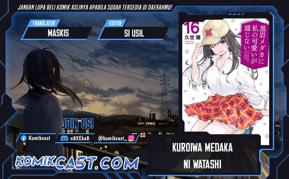 Kuroiwa Medaka ni Watashi no Kawaii ga Tsuujinai (My Charms Are Wasted On Kuroiwa Medaka) chapter 181