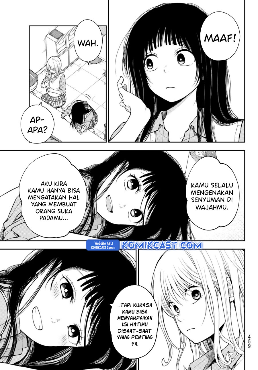 Kuroiwa Medaka ni Watashi no Kawaii ga Tsuujinai (My Charms Are Wasted On Kuroiwa Medaka) chapter 181