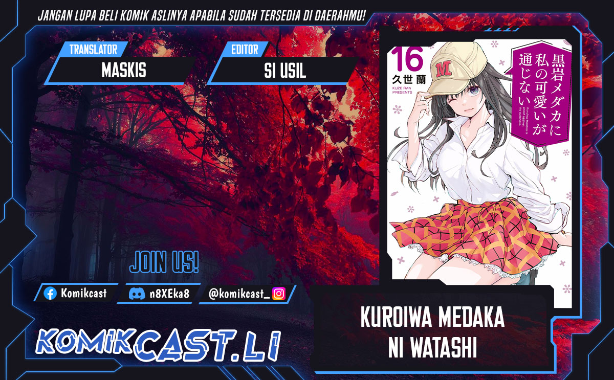 Kuroiwa Medaka ni Watashi no Kawaii ga Tsuujinai (My Charms Are Wasted On Kuroiwa Medaka) chapter 183