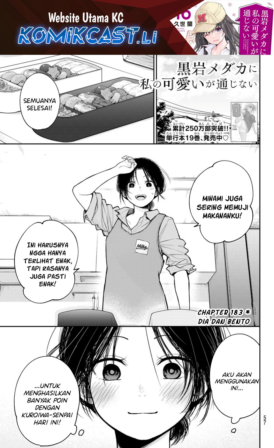 Kuroiwa Medaka ni Watashi no Kawaii ga Tsuujinai (My Charms Are Wasted On Kuroiwa Medaka) chapter 183