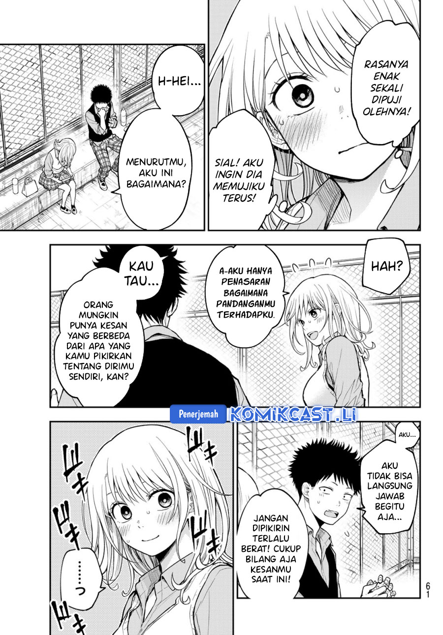 Kuroiwa Medaka ni Watashi no Kawaii ga Tsuujinai (My Charms Are Wasted On Kuroiwa Medaka) chapter 183