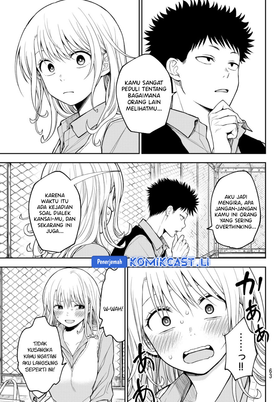 Kuroiwa Medaka ni Watashi no Kawaii ga Tsuujinai (My Charms Are Wasted On Kuroiwa Medaka) chapter 183