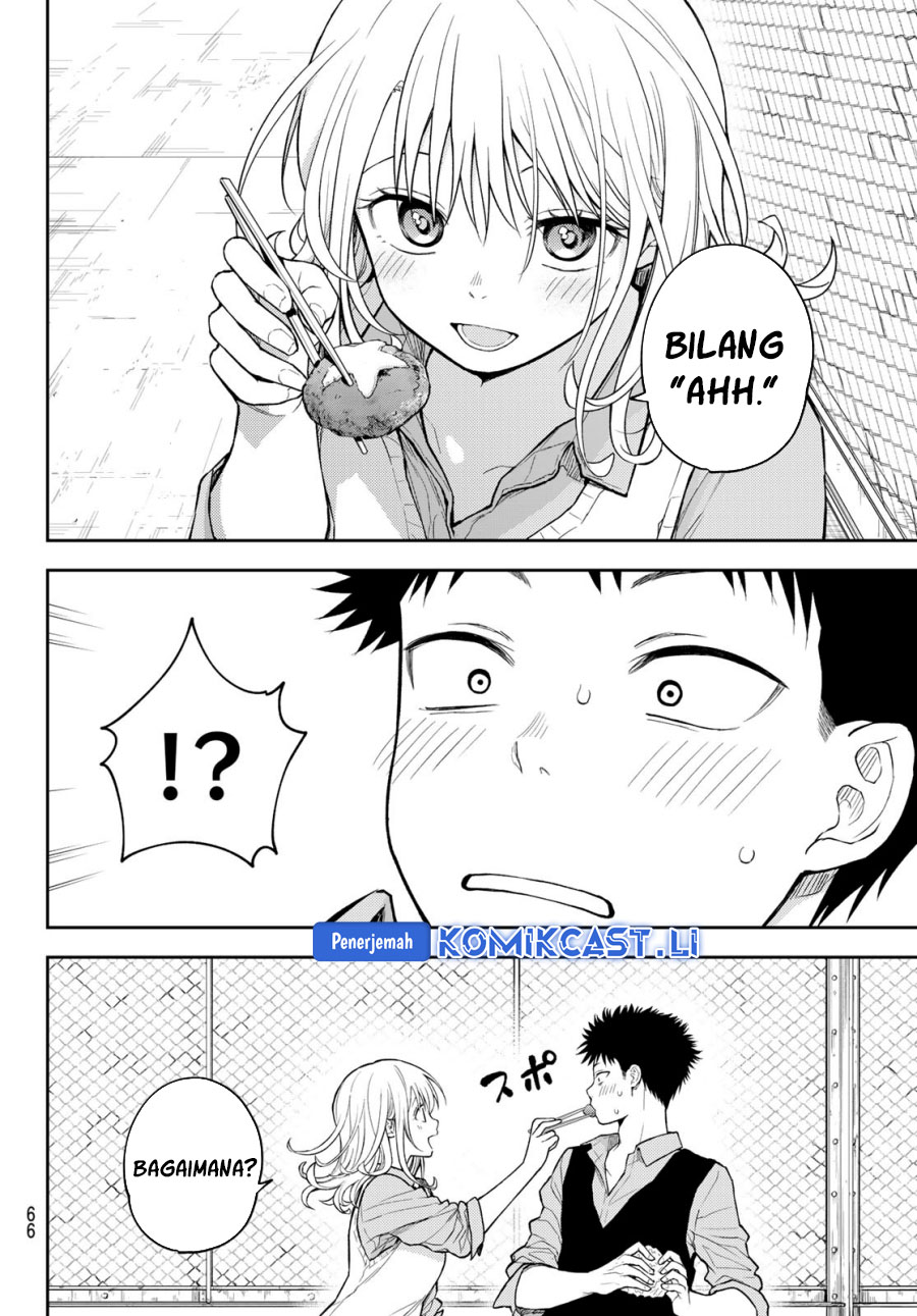 Kuroiwa Medaka ni Watashi no Kawaii ga Tsuujinai (My Charms Are Wasted On Kuroiwa Medaka) chapter 183