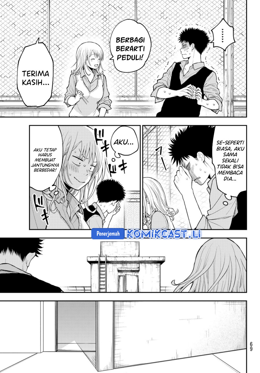 Kuroiwa Medaka ni Watashi no Kawaii ga Tsuujinai (My Charms Are Wasted On Kuroiwa Medaka) chapter 183