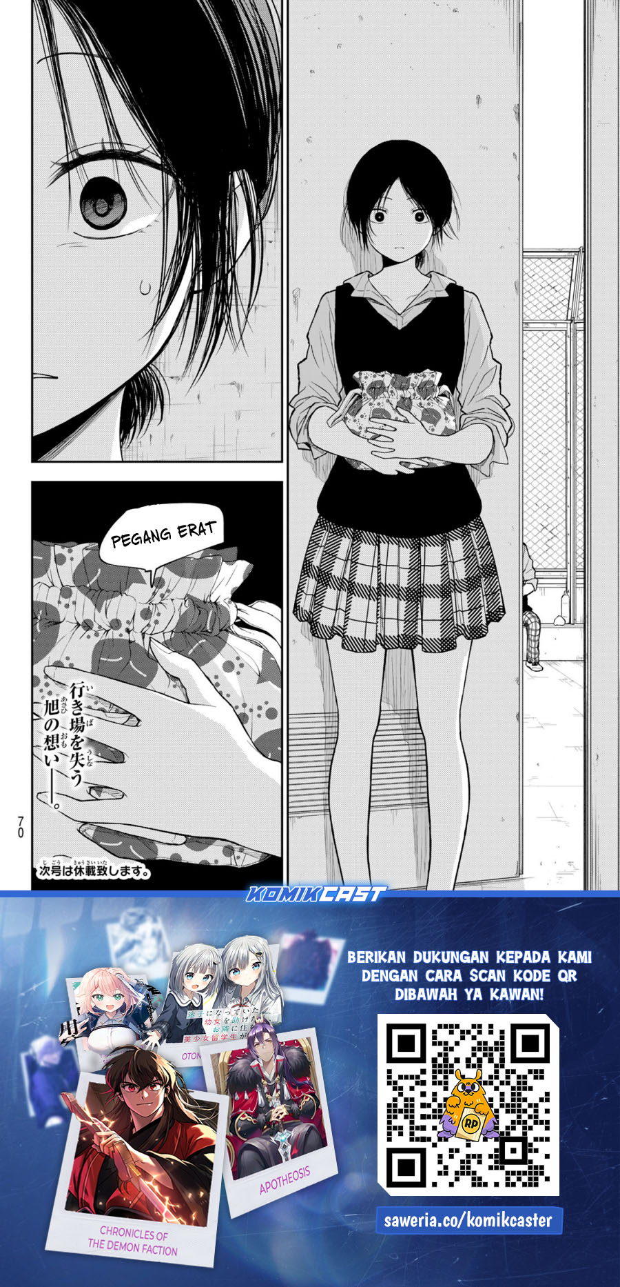 Kuroiwa Medaka ni Watashi no Kawaii ga Tsuujinai (My Charms Are Wasted On Kuroiwa Medaka) chapter 183