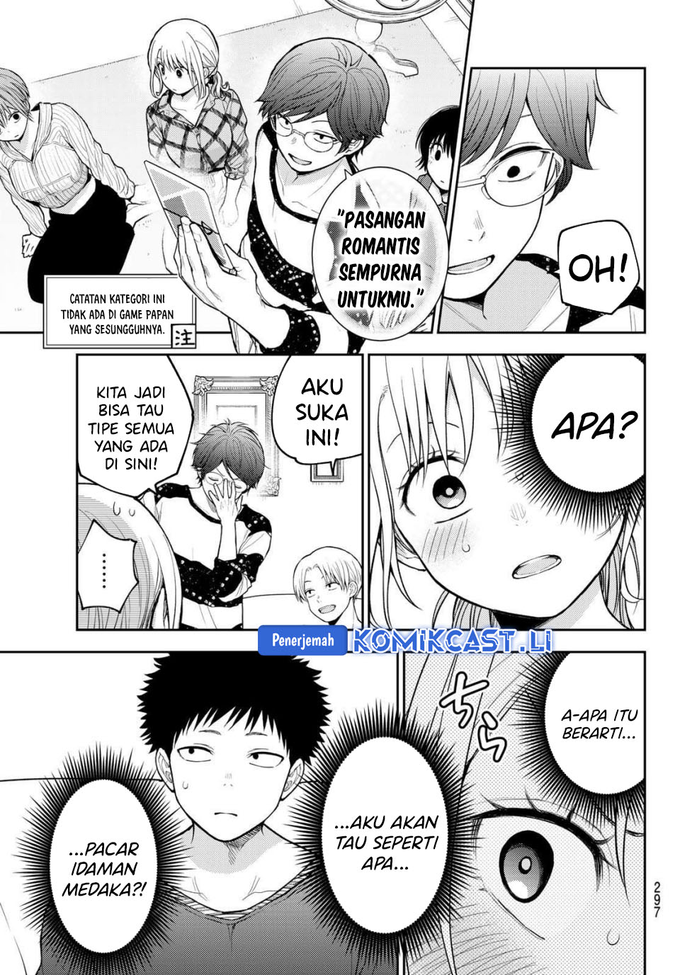 Kuroiwa Medaka ni Watashi no Kawaii ga Tsuujinai Chapter 191 Bahasa Indonesia
