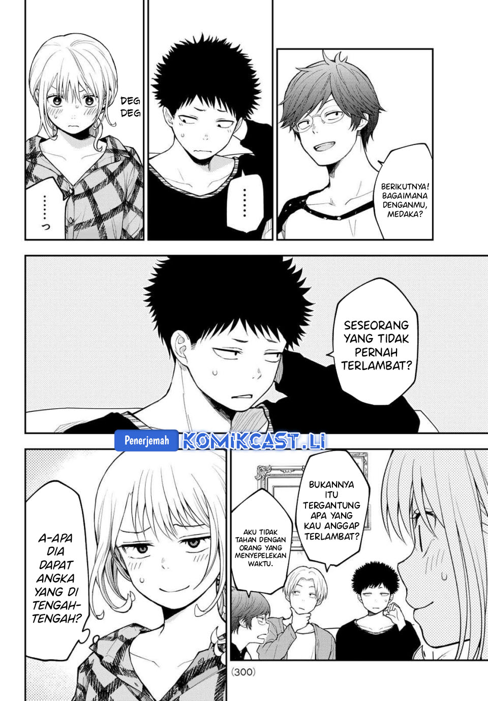 Kuroiwa Medaka ni Watashi no Kawaii ga Tsuujinai Chapter 191 Bahasa Indonesia