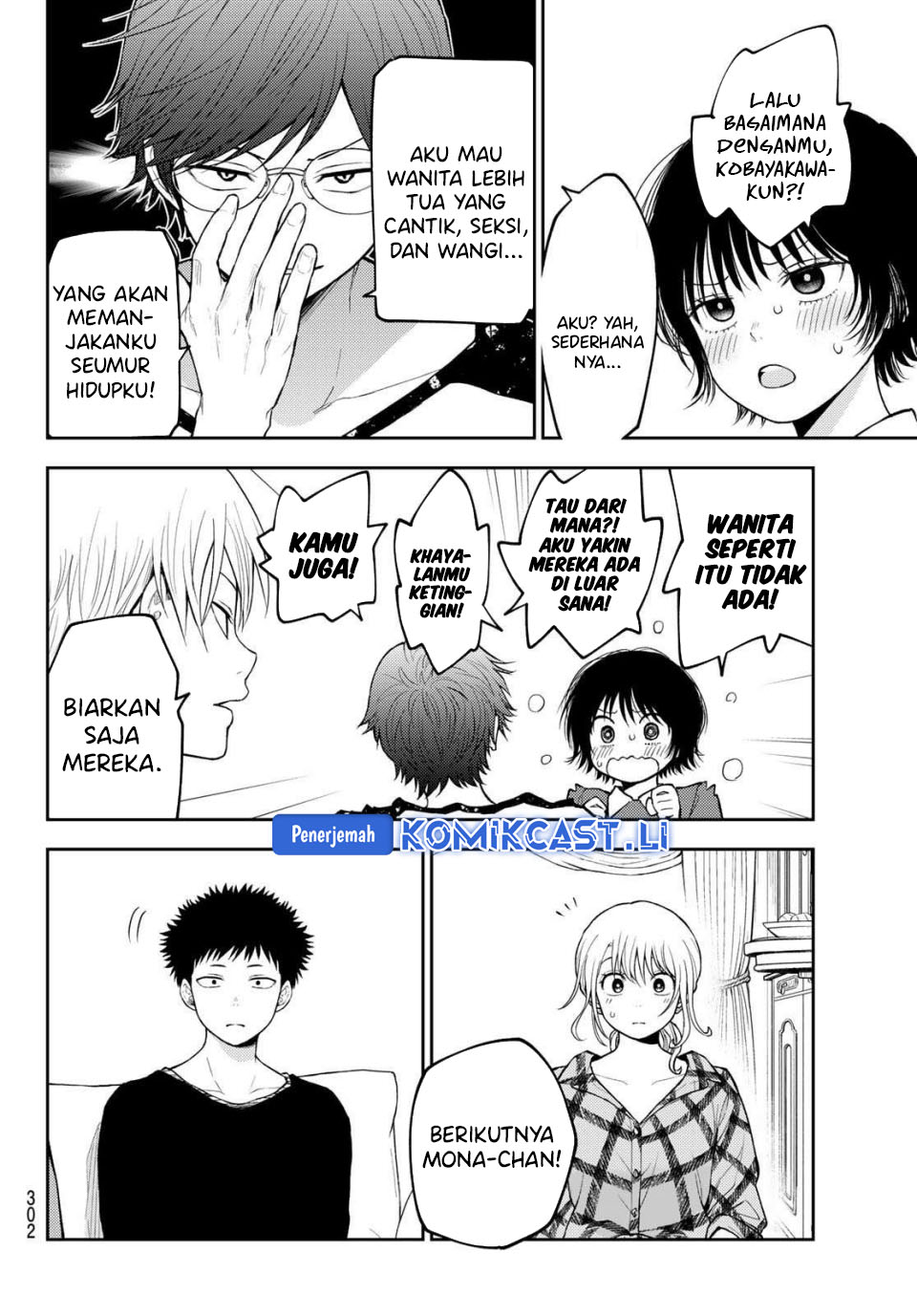 Kuroiwa Medaka ni Watashi no Kawaii ga Tsuujinai Chapter 191 Bahasa Indonesia