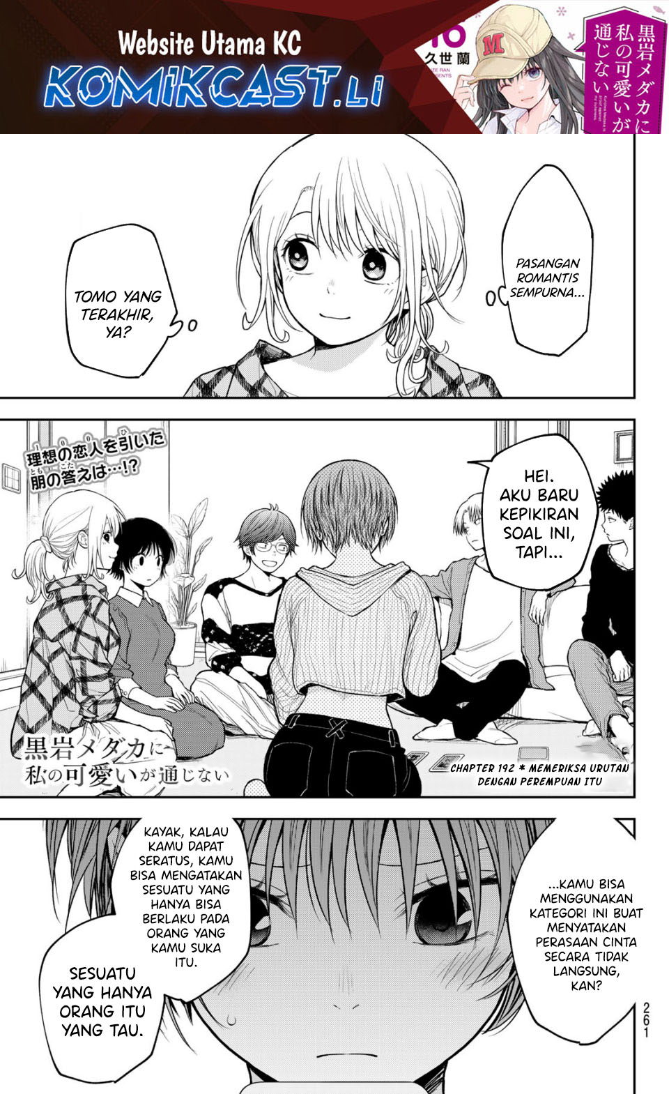 Kuroiwa Medaka ni Watashi no Kawaii ga Tsuujinai Chapter 192 Bahasa Indonesia