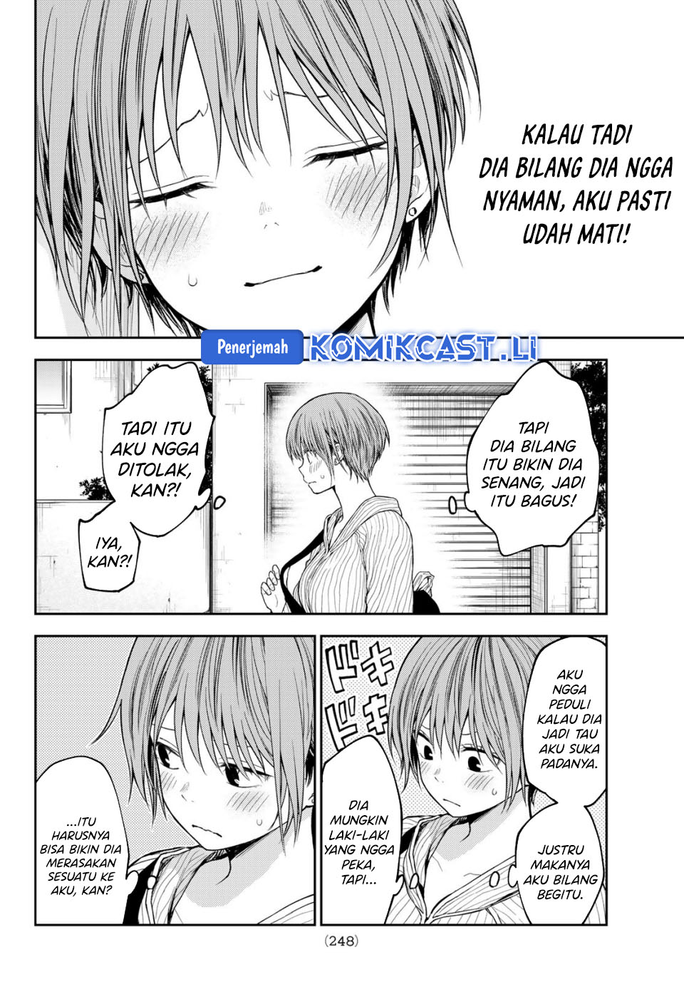 Kuroiwa Medaka ni Watashi no Kawaii ga Tsuujinai (My Charms Are Wasted On Kuroiwa Medaka) chapter 194