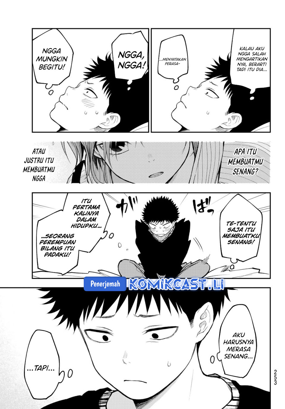 Kuroiwa Medaka ni Watashi no Kawaii ga Tsuujinai (My Charms Are Wasted On Kuroiwa Medaka) chapter 194